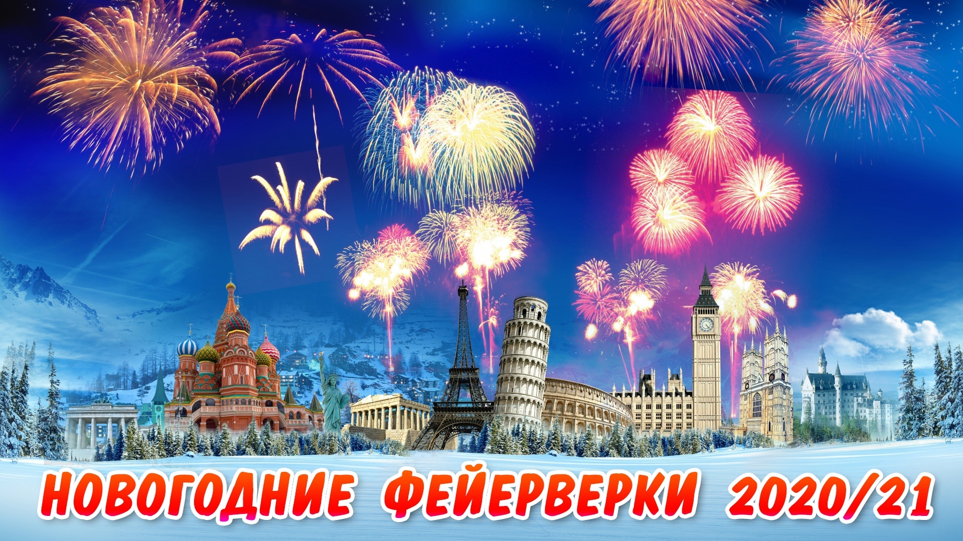 �� ����������� ������� �� ��������� �����������! �������� �����! � ��� �� ��������, ����������� ����, ������������ �������, �������� � ������ ������! �������, ����� 4!