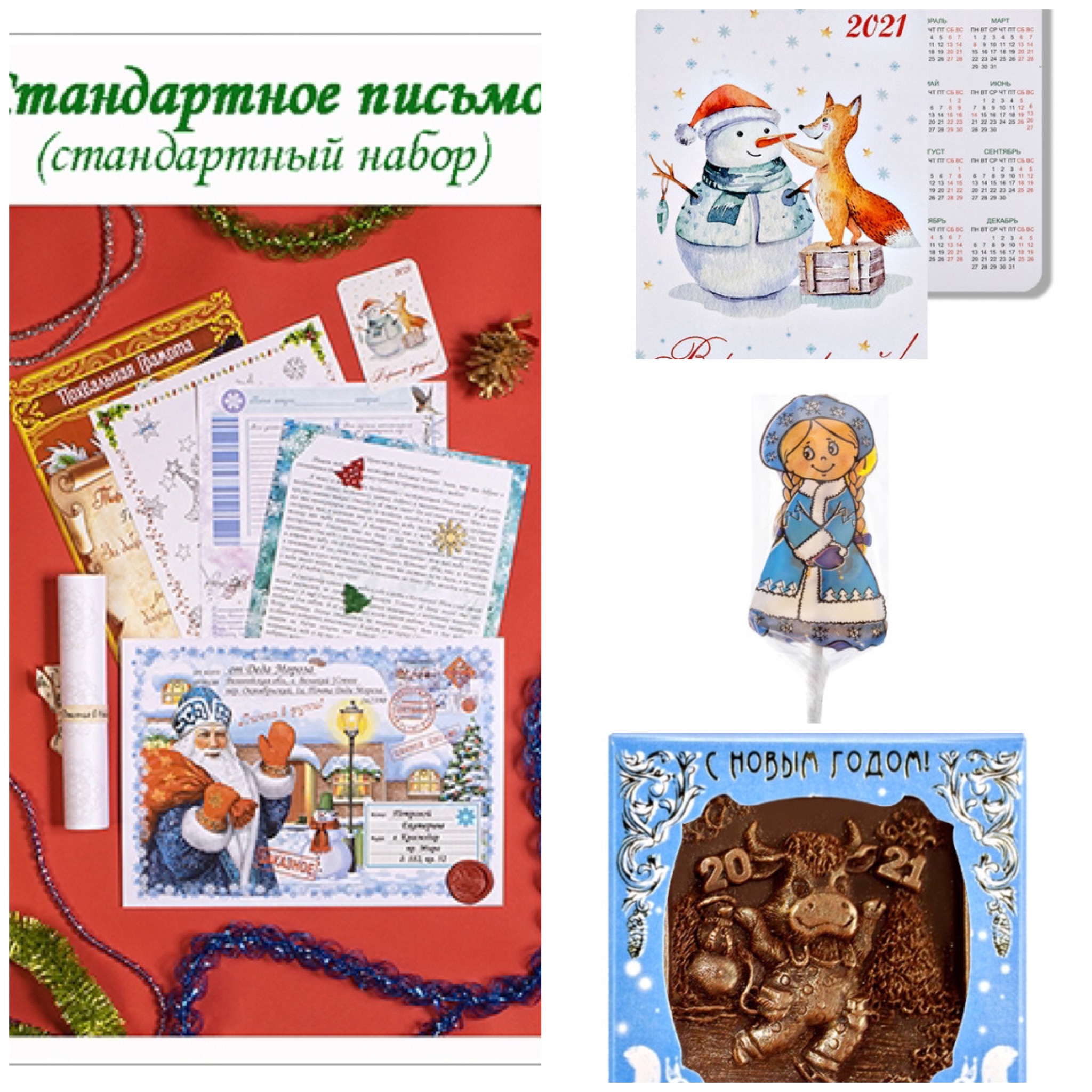 ���� ������� �� 10.11. �������!!! ��������� ������ ����, �� ���� ���������. ������� ���� � ���� ������ � ����. ������� ������, �������, ���������, ���������, �����, ���������� ������ � ��������, �������� �� ���� ������. 2 