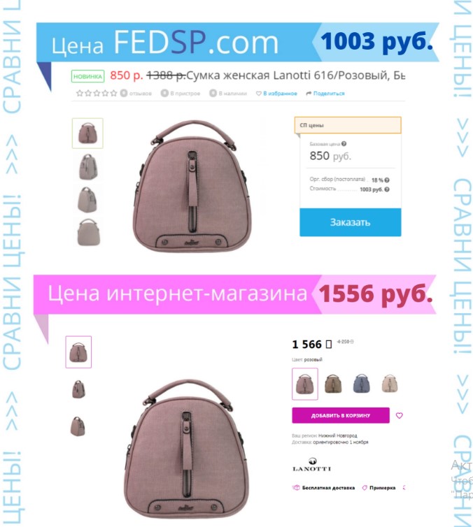 ���� �������. ������������� Lanotti - �������� ������������ �������, ��������, �������� �� ����� �������� �����! ����������� � ���-����, ��� ����� � ������!