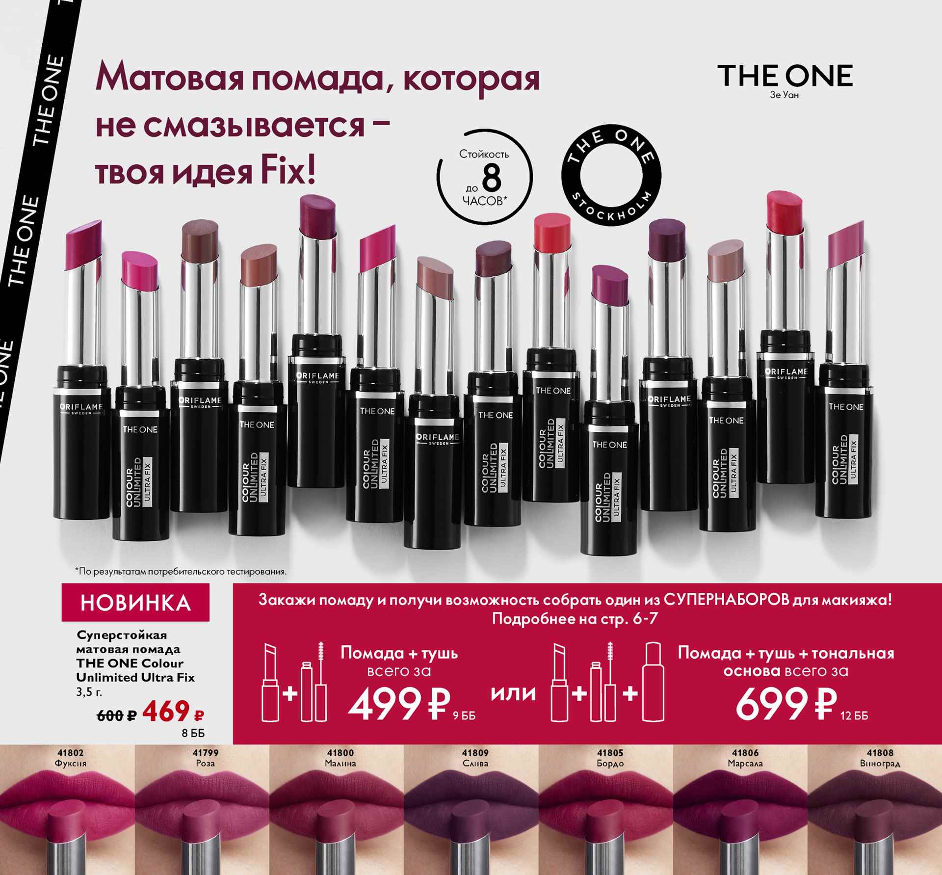 ���� ������� �� 04.11.Oriflame! �������! ����������! ���� 5�1+������ 359�+���.������ 503�, ��� ���� GGold 287�, ������ GGold 179�, ������ �/������ 287�, �������� �/��� 71�, ����� 136�, ������� 273�, ���� �/���� 93�, ���� 42�, ���� �/��� 50�