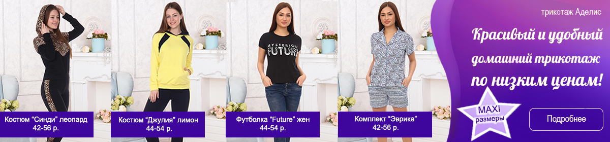 �������� ��� ���� ����� �� ������ �����! ��������!!!