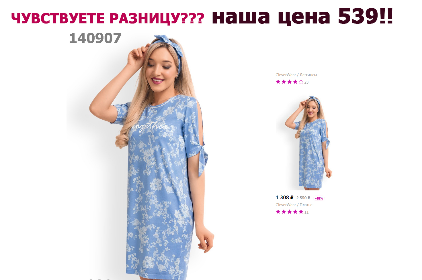 ���������� �������??? ���� ���� 539!!! � �������� �������� 1308! ������ ������������, ���������� �����������, ����� �������� � ����. ������� �������� �� ����� ������.  