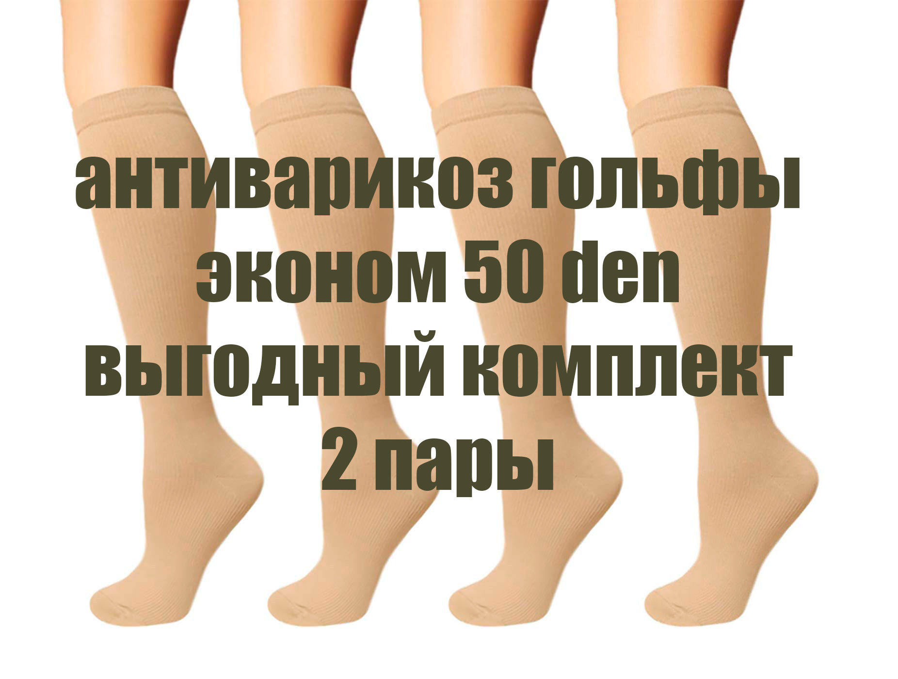 �������������� ������ 50��� ����� 2 ���� ������� SF18