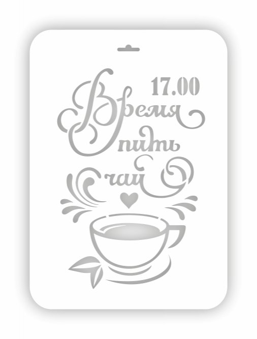 ������� - ��������� ��������� 2.  �������� ��2-17