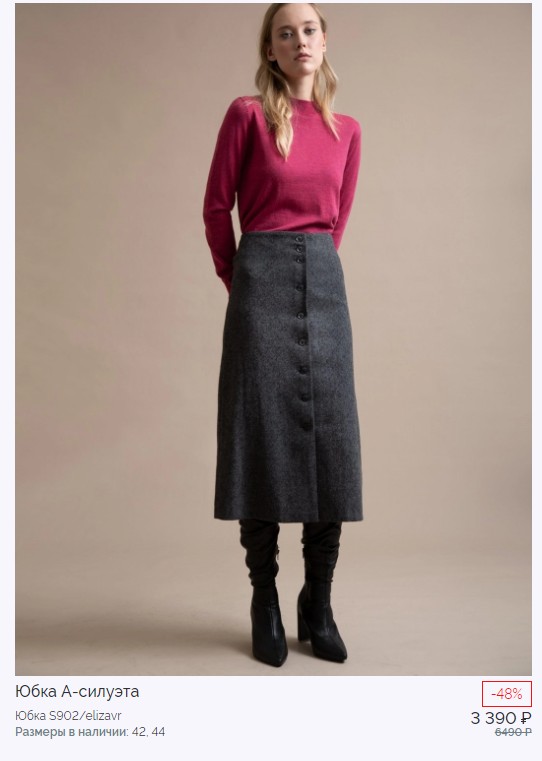 Black Friday! ���� ������ ����� � ������ �� 590 ������ (��������� ���� �� ������� 3390!)