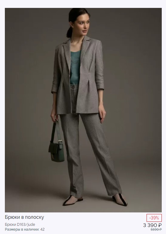 Black Friday!  ������� ��� �����. ������� �������� - ������ ����� �� ��������� �� 790 ������ (��������� ���� �� ������� 3390!)