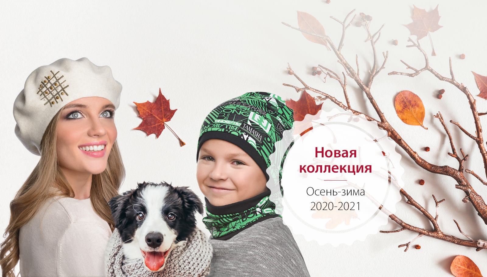 ���� �� 16 ������. ����� ��������,������ � ��������� �������� ����� �� Tamasha: ������� ���������� � ���������. ����������� ��������� ���������� �����. �����-���������.�� ��� - ������������. �����-43