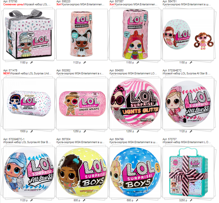 ���� �������. L0L � ��. ������� �������� MGa - ���������� � �������. ������ ������ ���� � ������ ���������. ������� ������� � ������ ����! 14/20