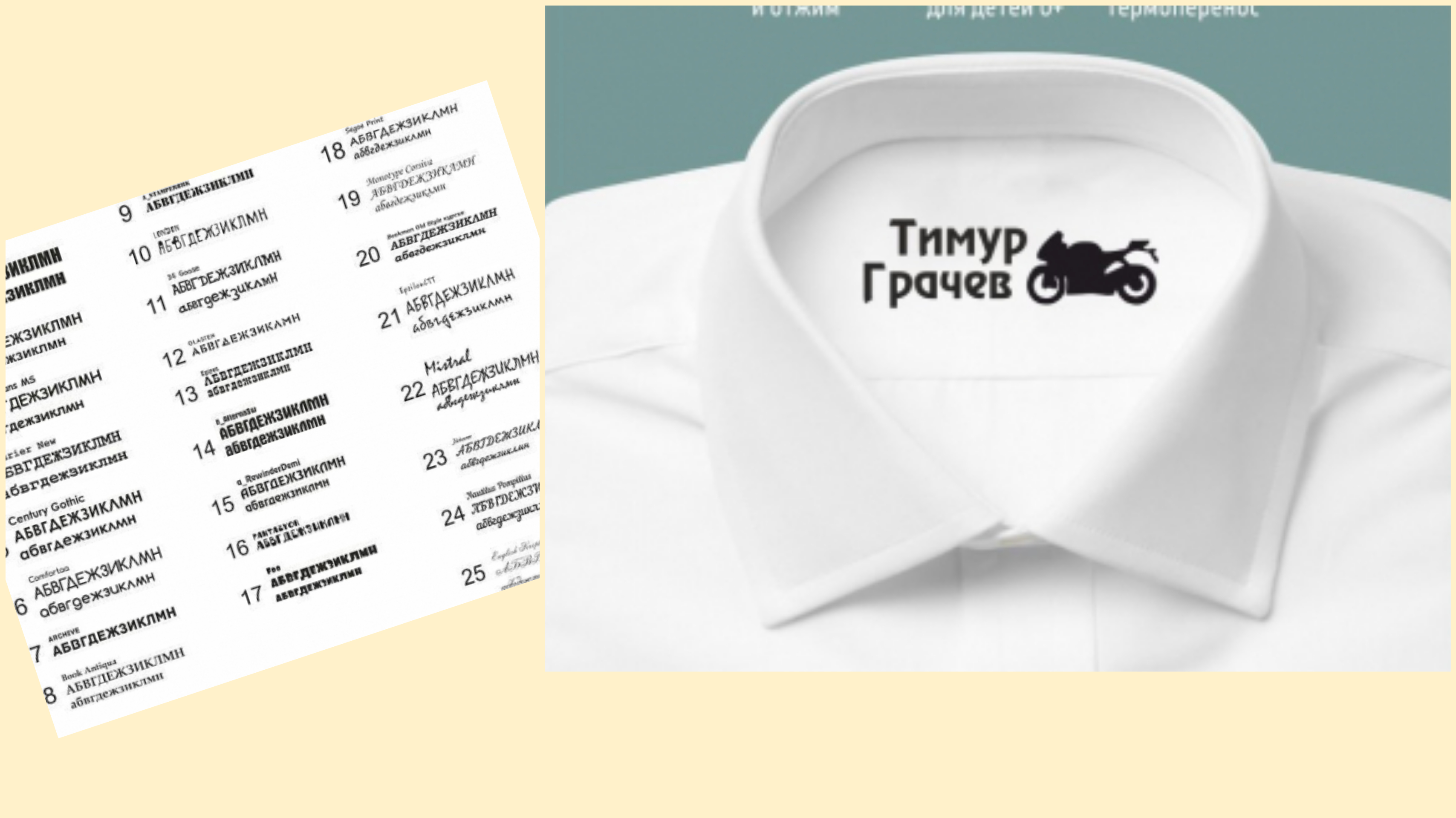 �������� �� ������ (� ����� � �����) � ������ �������. ����� ������ ����!