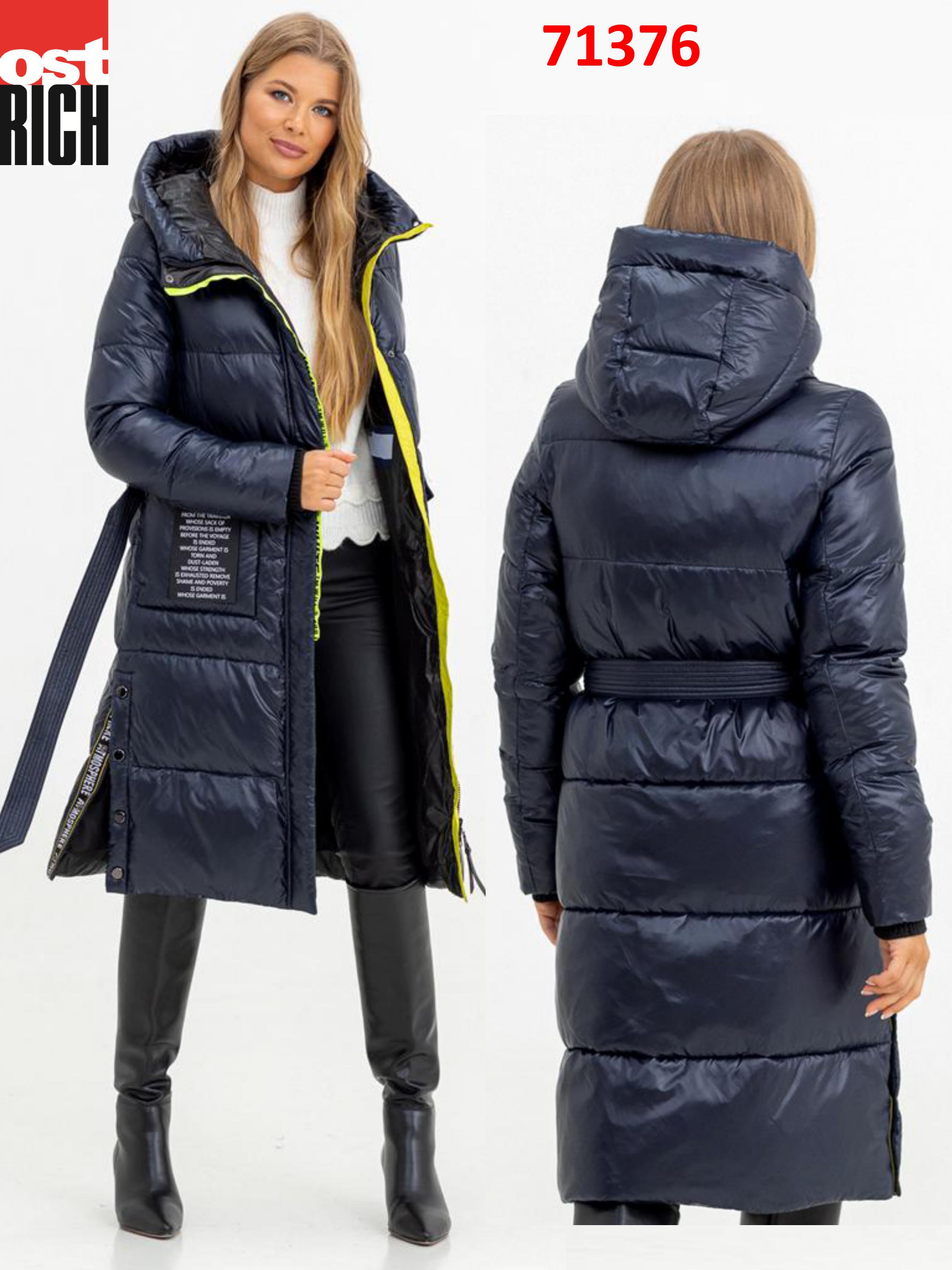 ��������  ������� ������ �� OSTRICH � ����������� ��������, ������� ���� �� ��������������� ����� (� 44-50)