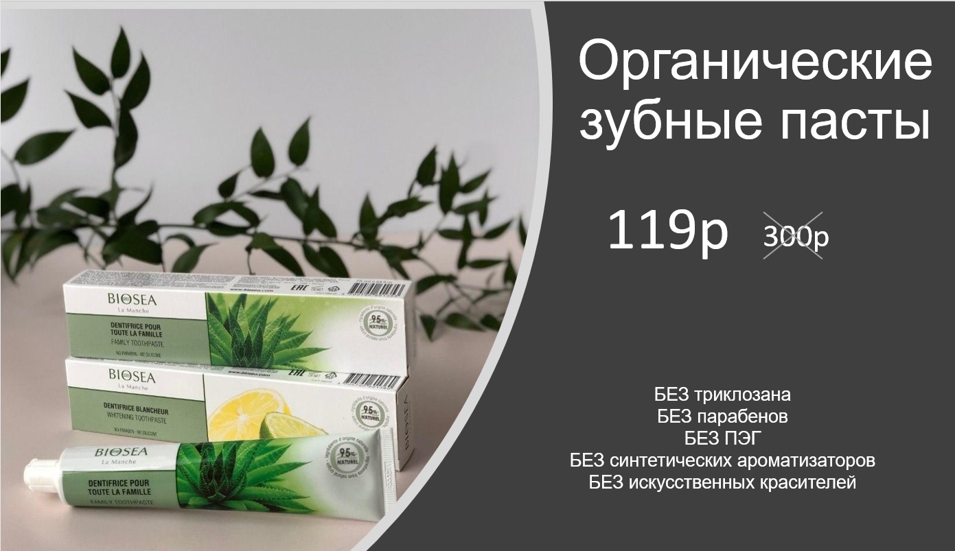 ���� �� 09.11 SaLe! ������������ ������ ����� ��� �������� � �����.������������,��������,�������. 119� ������ 300�