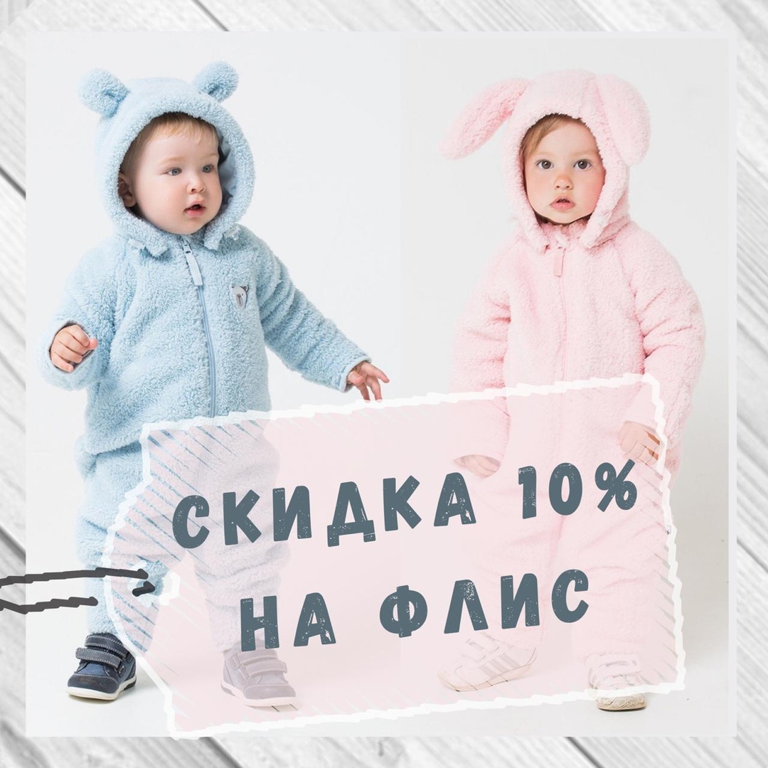 �������� ������� �� �����, ����� 10% 