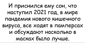 � ��������� ��� ���...