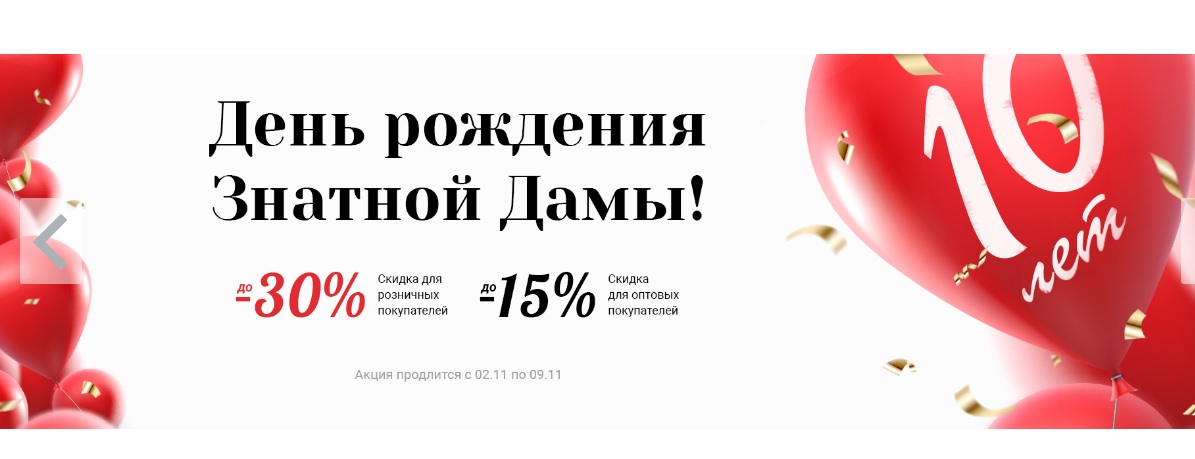 ���� �������. ����� � ������� ���� �� 9 ������: ����� 15%. �����, ������� � �������� �������� �� ��������� �����. �� 46 �� 70 �-��. 16/20.