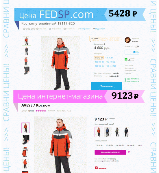 �������� ���� �� ������ ������� � ������� �������!! ��� ������ ����!