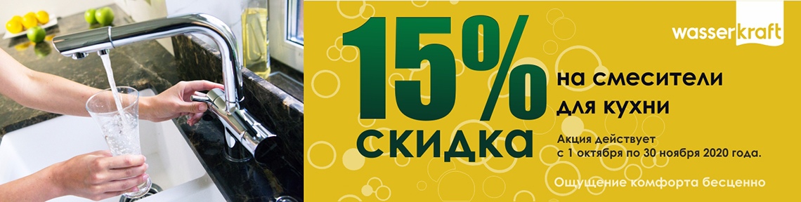 ���� �� 16/11. Was*se**rkr*aft - �������� ���������, ������� �������, ������, ������� � ���������� ��� ������ ������� �� ���������� �����. ���������� ���������� � ����������� ��� ������!