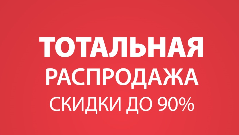 ���� �� 10.11. �����-����������! ��������� ���������� ������� ������ �� B�*rn. ������ 80% �� ����. ���� �� 50���! �������� ���������!