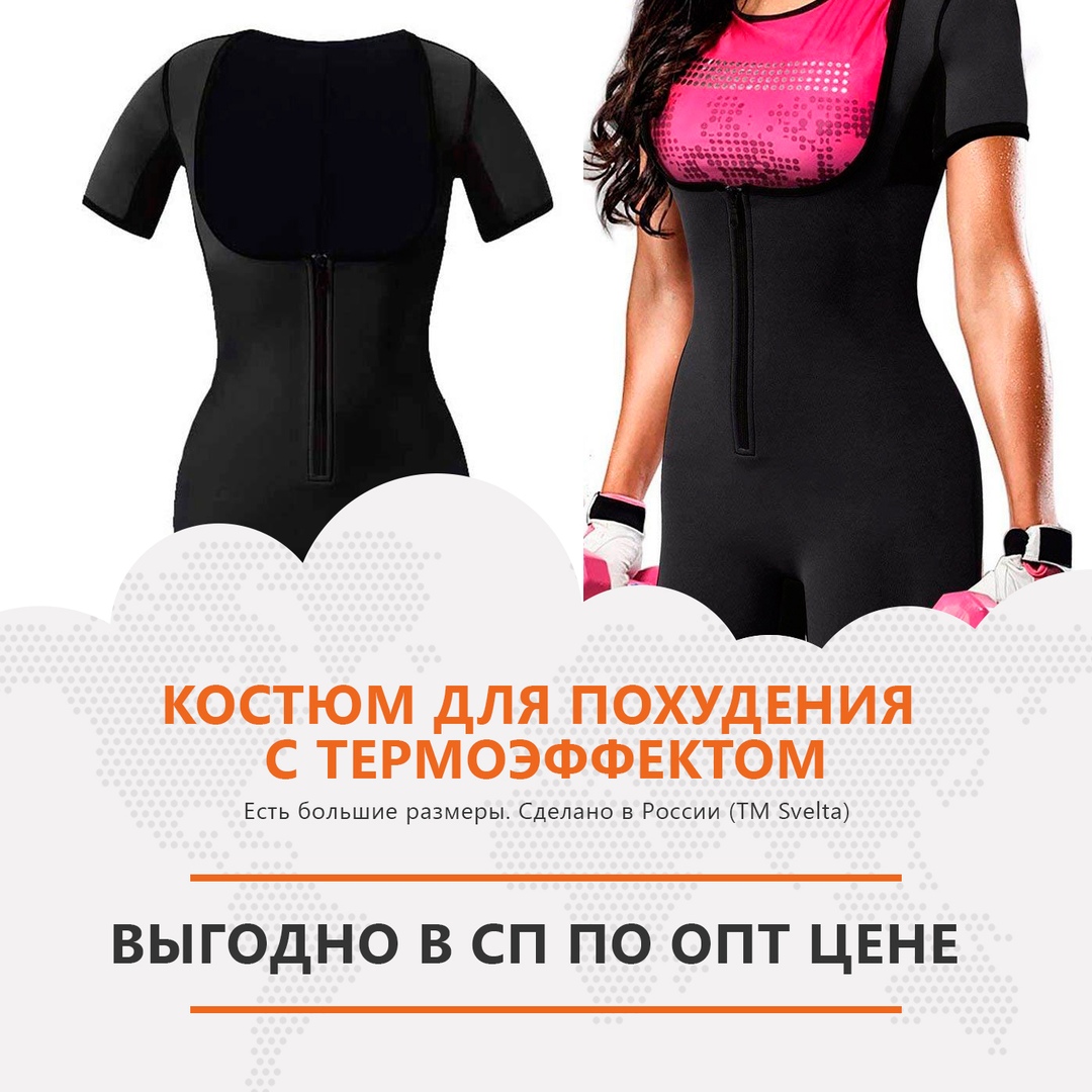 ���� �� 30.11. ������-������ ��� ���������, �� ���������, �������� � ����� � ����� Svelta (42-64�.).- � ������ � ������� �����! ������ ��� ������� � �������������� ������! ������� - ��� ������! -13/20