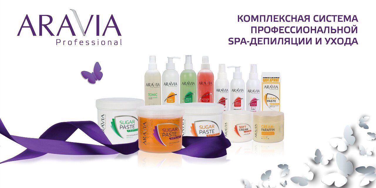 ���� �� 15.11.Aravia Professional - �������� ����� ����������������� ����� �� ����� �� ����� ������ ����!�������� ��� ��������� � ����� ����� ���������!��������!���������������!��������� ��� ���� � ����!������� �������!�����������!-3