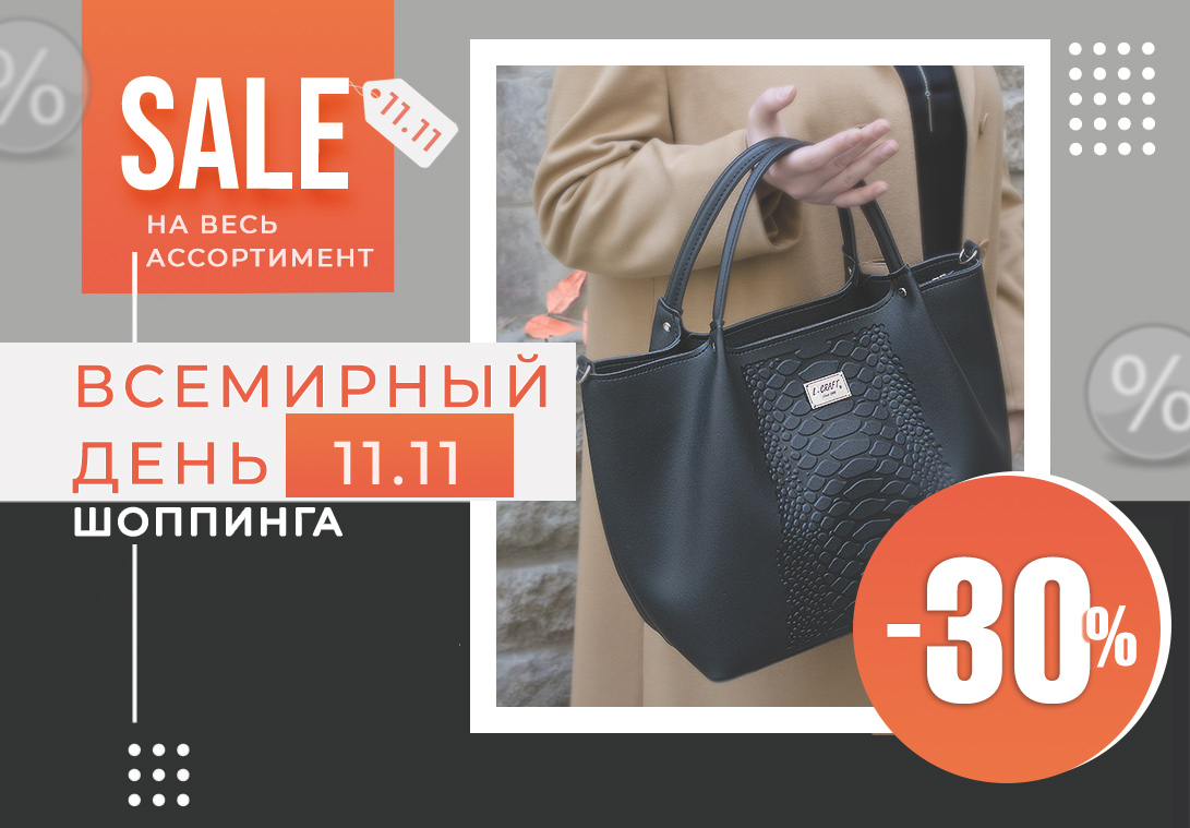 ���� �������. ��������� ���� �������� � L-craft! ������ 30% �� �ӣ! ����, ������, �������. �����, �������, ��������, ������ ��������, ��������, ��������. �������� ��������, ������ ������, ��������� ����! ����� 21