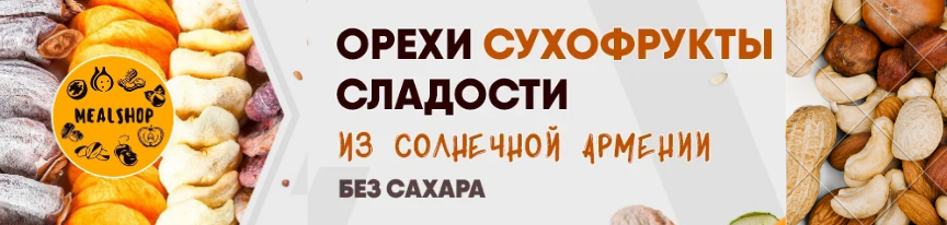 ���� �� 16.11 Meal Shop - �����. �������� � ���������� �� ��������� �������. ��� ������. ���������� ������.