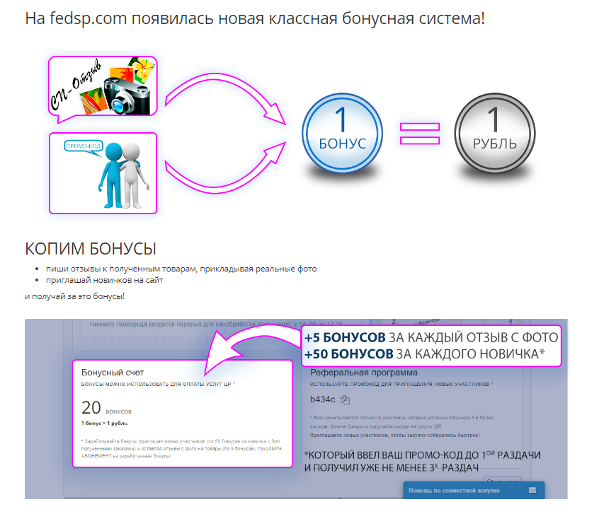 �� fedsp.com ��������� ����� �������� �������� �������!