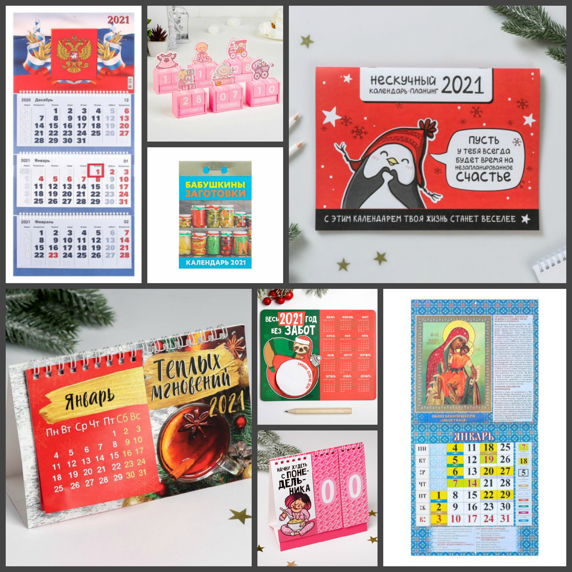 ���� �� 10.11. ����-����: �� ������ ���� -�������� 54����! �������� ��������� �� ����� 2021 ���! -� ������� ���� � ������/��������/�������!