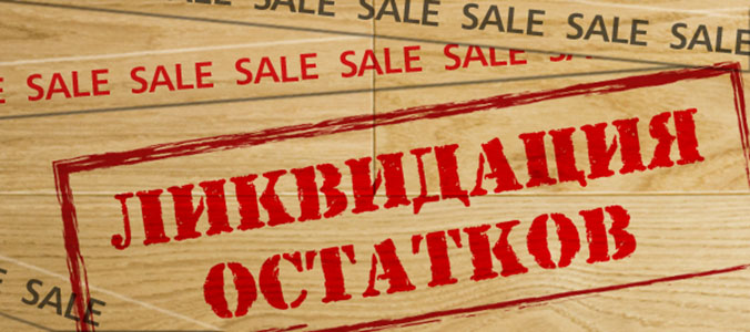 ����������� ��� !!! ������ 20% �� ������� ��������� ����� ����!!!