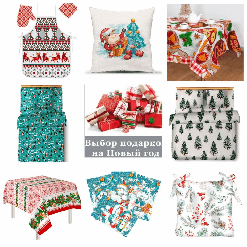 �������������� ���� �� 05.12.�������������� �������� 45! ��� (�����, ������, ������� ����), �����, �����, ���������, ������������, �������� ��� ����� � ����, ������, �������, ��������. ���������� "���� �������". ������� �������! 