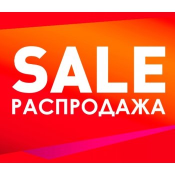 �������� ��������� BIO*SE*A �� 10.11! ������ �� 90% ����� 1 ����, ��������� �� ����� ����� ������� �������� ������! BB �����, ������ �����, ������ ��� ���, ������ ��� ���� � ������ ������!