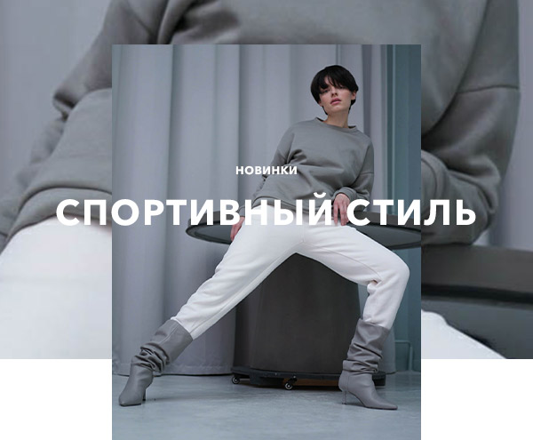 ���� �������. �ntig@. �������! ������������ ������������� �����: �����-��� � casual. ������ ������ �������� ���������: �����, ����, ������, �����, ������, ������� ��������. ����������� �������. 38-62�-�. ���� ������� � 2-3����. Sale �� 245�!�.45/20