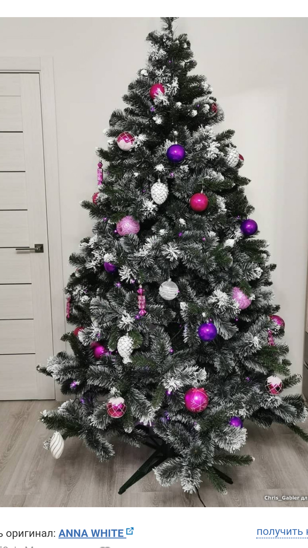 ��������� ����. Erbis. �������� ��� � ������ �� ������.����� �������� ����