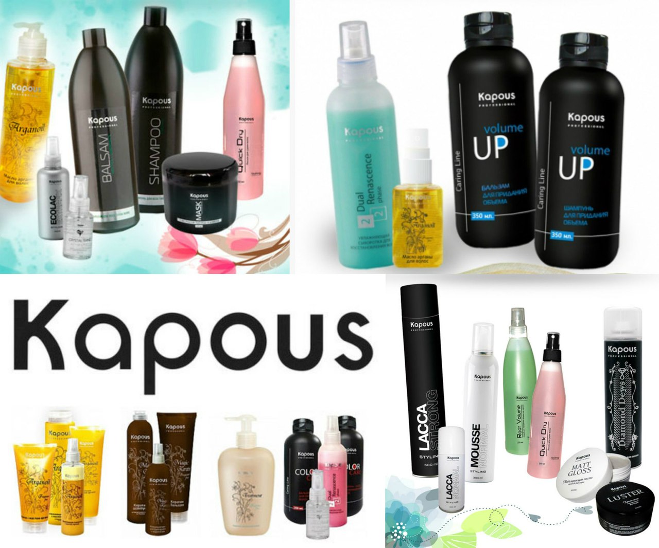 ���� �� 15.11.��������� � ������� � �������� �����:American Crew,Assistant Professional,Barex Italiana,Batiste,Brelil Professional,CocoChoco,Chi,Dikson,Goldwell,Ikoo infusions!, Johnny's Chop Shop, Kapous Professional, Kaypro,Klorane,����, La Biosthetique