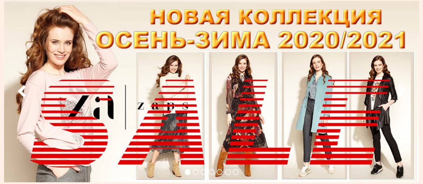 ����-����� �� Zaps ��������. ���������� ����� ��������� Zaps ������ 2020/2021 �� �������� �� 50%%