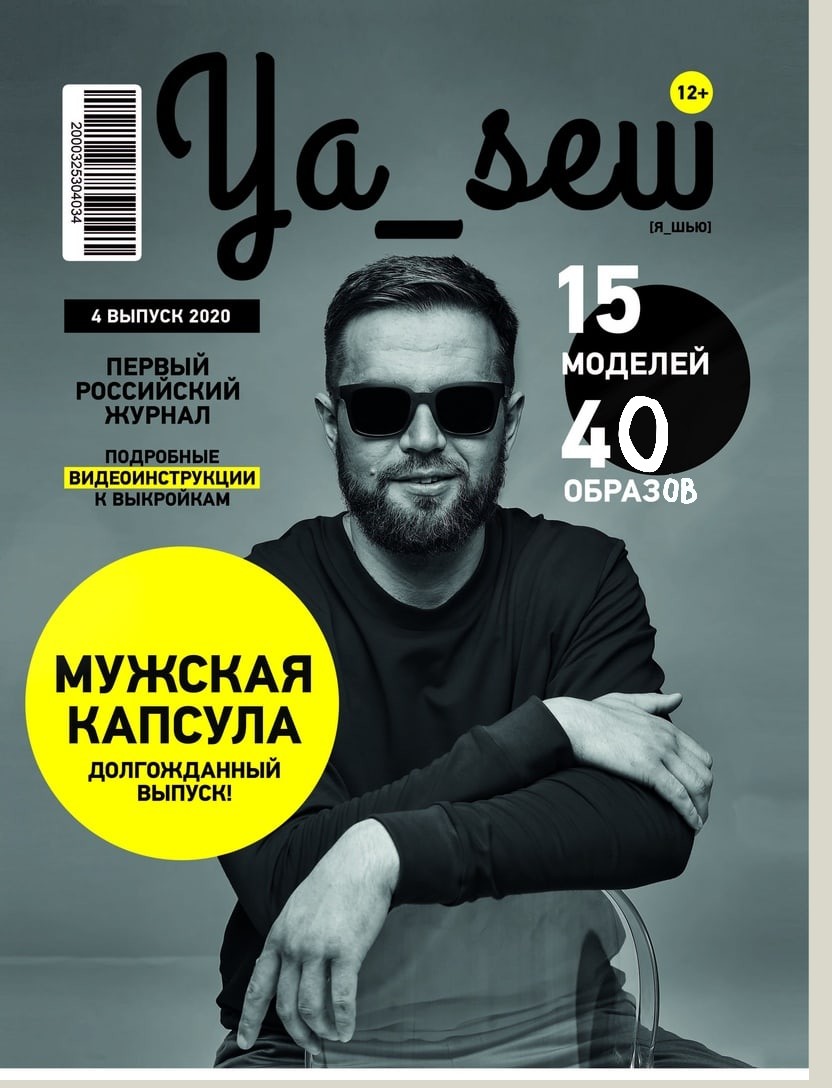 � �������. ����? ������������, ������ � ����!))