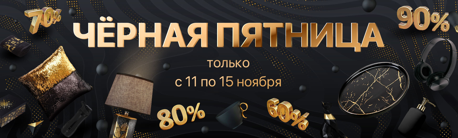 ���� �� 15.11. ����-����: ������ �������! ������ 3 ���! �������� ������� ��� �����!