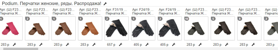 �������� ���� - 283�! ������� ������. �������� ����. ��������! �������� 1,5-2 ������!