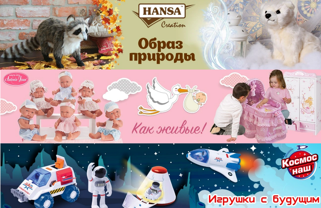 ���� �������. �������-������. ����� ����. ������ ��������� - ����� Antonio Huan, Anne Geddes, ������ ������� Hansa, ���� ThinkFun, Alex. ������ ��� ��������� ������ ���, Melissa&Doug ������� � ��! ������� ������� � ������ ����! ���� ���� ��������!