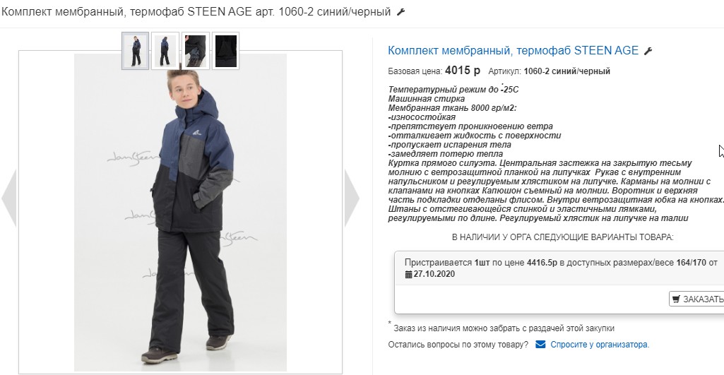 ������ �������� � �������!  - ������� 20.11 