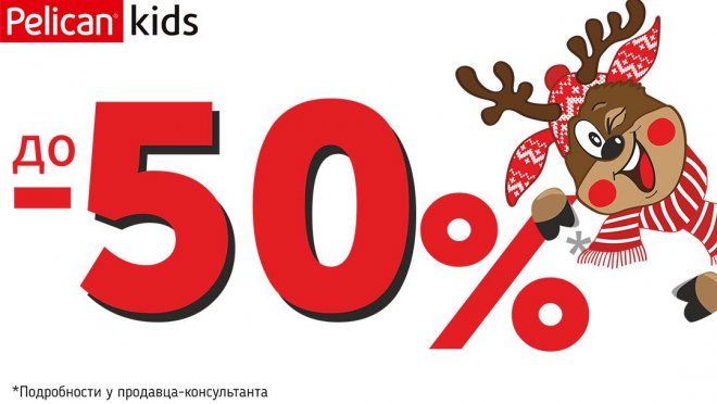 [b]���� �� 22.11. ����� ����������!�������, ��������, ����� ������� �� ������������ �� Pelican. ����� ��������! ������� ����������![/b]