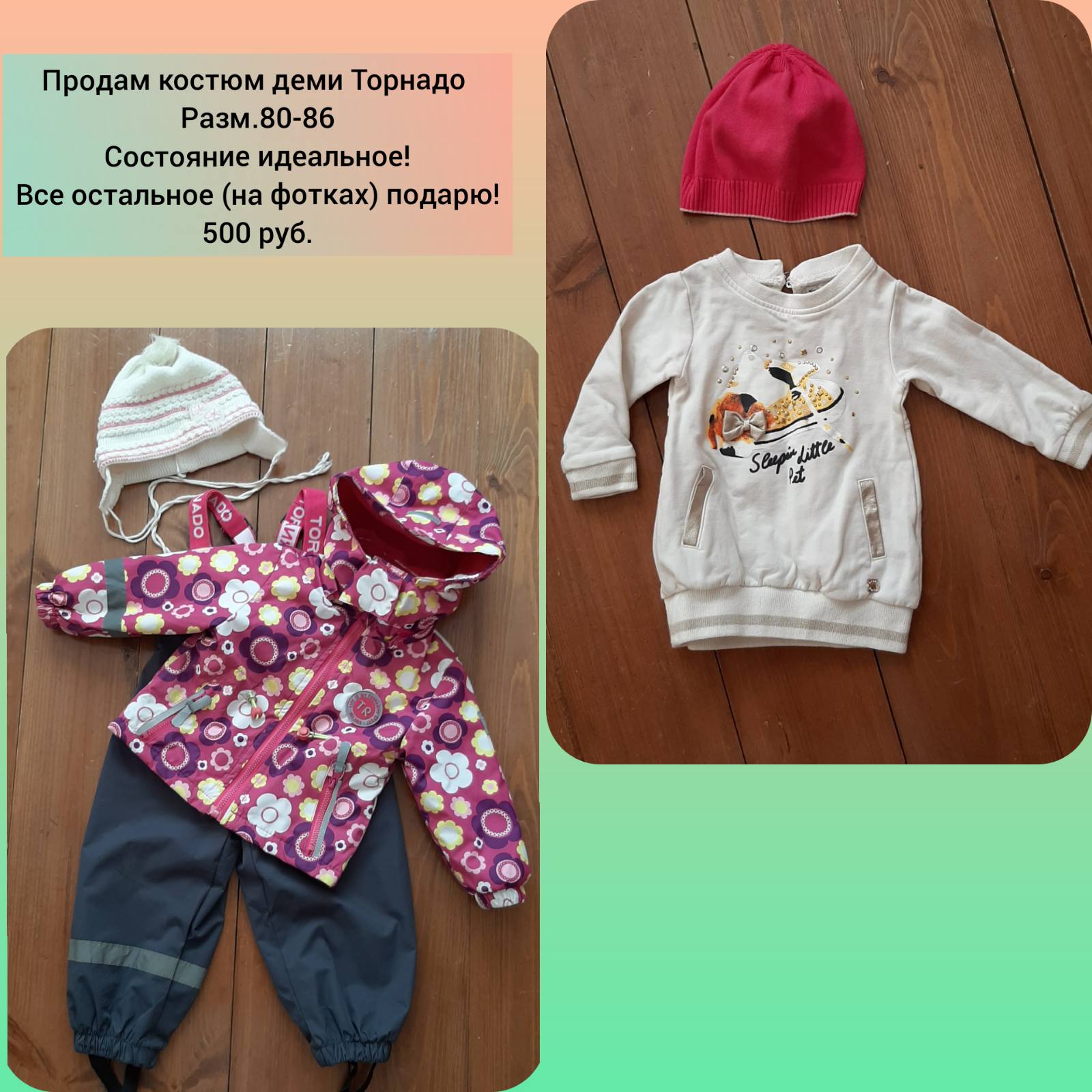 ������ ������ ���� �������