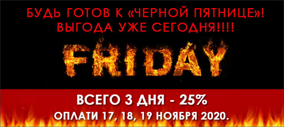 [b]���� �������. �������� ���� ������ 3 ��� ������ ������� – ��������� 17-19 ������ 25 % �� ����  ����� Vilatte, ��������� � ������. ������� ������. ������� 42-56. ����� ������[/b]�