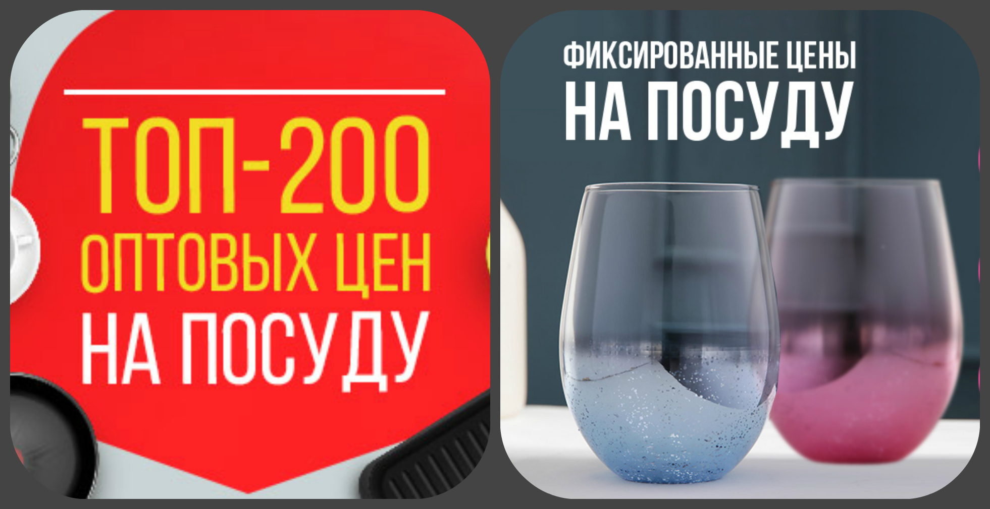 ���� �� 24.11. ����-����:��� -200 ������� ��� �� ������! �������� -�ӳ �� 199, 299, 399�! ����� ������� �������� ������� ������!��� �����!