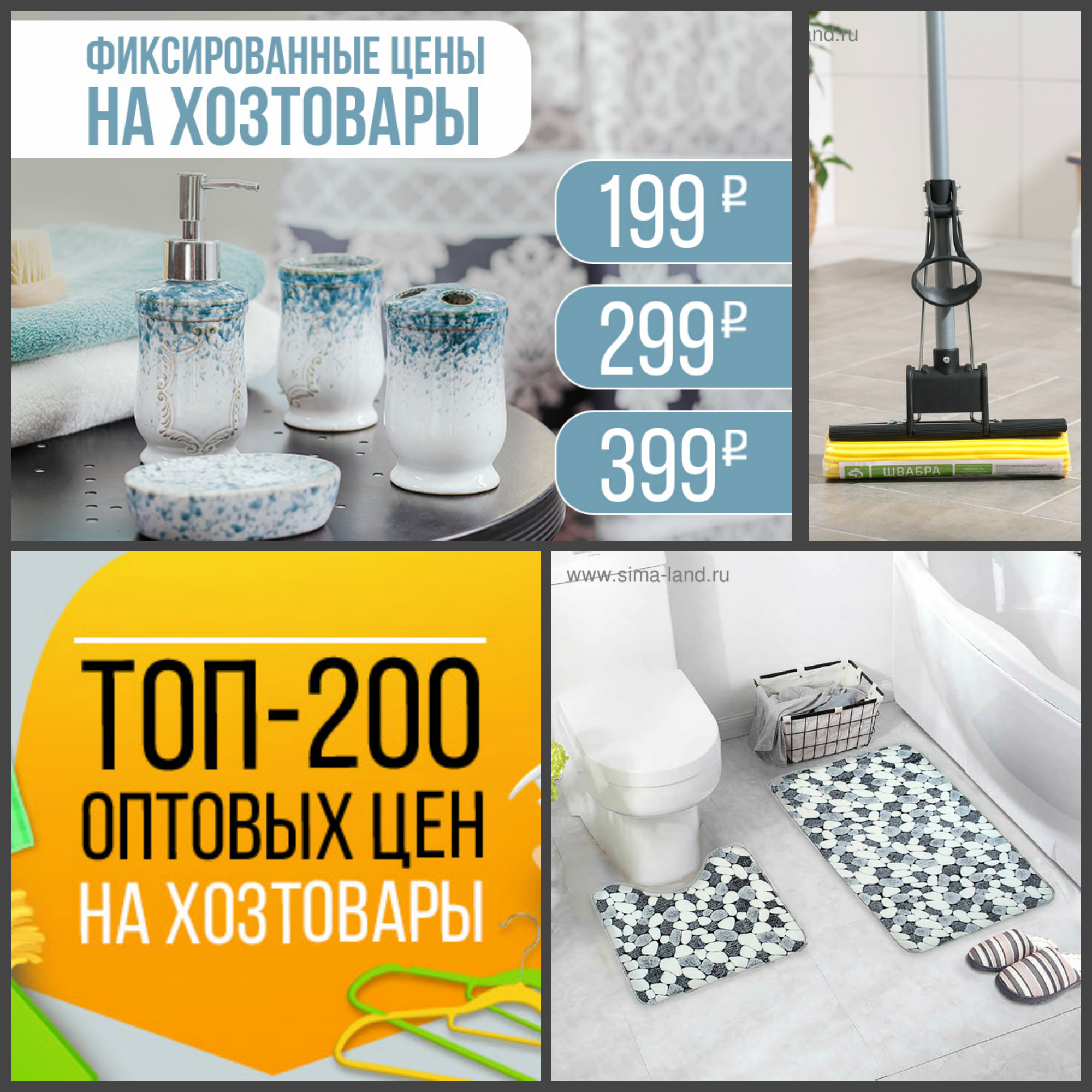 ���� �� 24.11. ����-����:��� -200 ������� ��� �� ���������! �������� �� ��������� -�ӳ �� 199, 299, 399�! ����� ������� �������� ����������!��� �����!