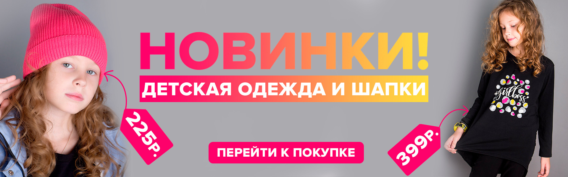 �������� ����� ����� � ������ ������, ������ �������� � �������, � ��� �� ������ � ������� ����������� ��� ����� ������� ���������! ���� - ������! ��� �����! �������� �����!