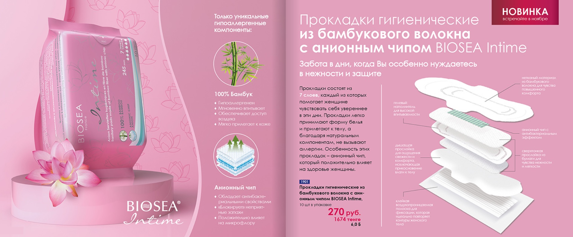 ���� �� 21.11 ���� ����������! ������������� ��������� �� 157������ �� ����������� ������� � �������� �����. 100% ����������� ������. ��� ������� 3� �������� - �� � �������!