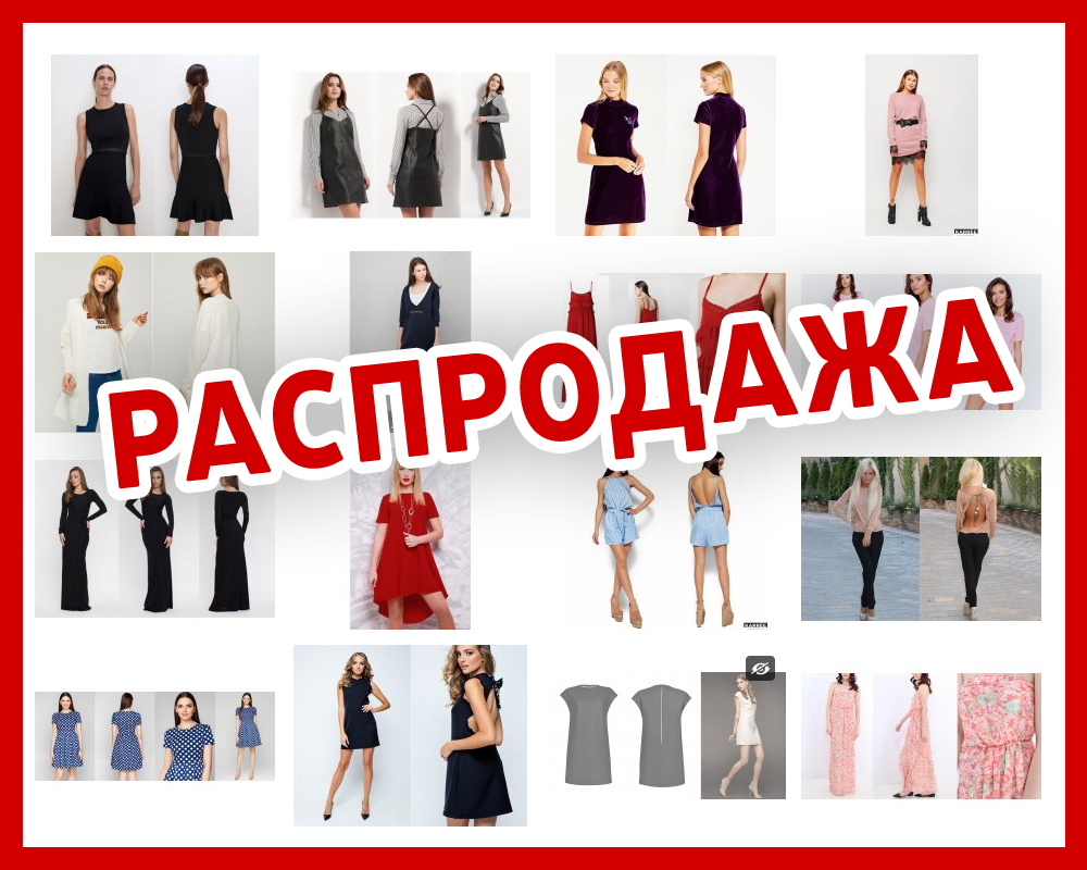 ���������� - 40%!!!