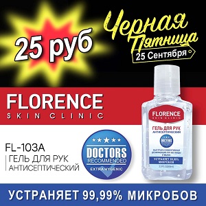 ���� �� 30.11. ����� ���������� ����-�����������. 60��. ����� �� 25���.