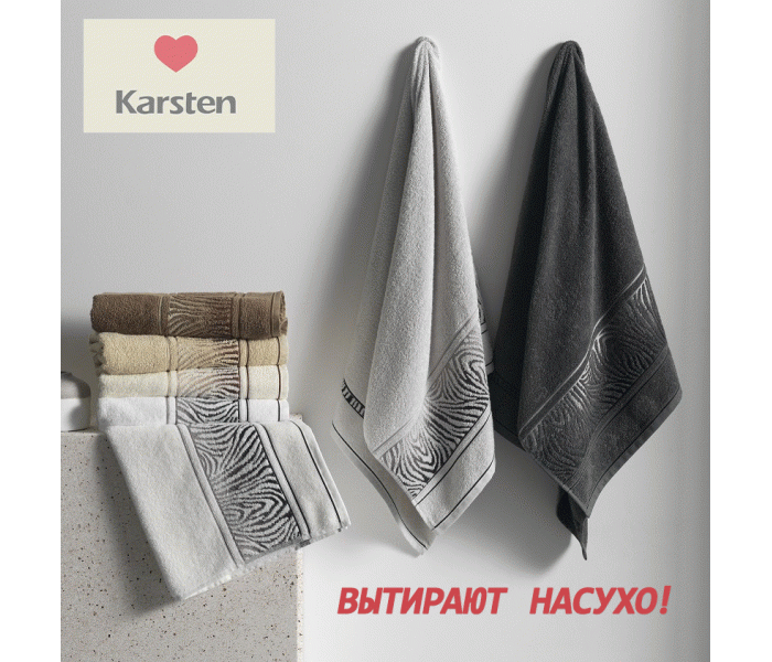 C��� �� 30.11. ���������� ����������� ��������� Karsten (�������). ��� ������ �������� - ��������� ������!!! ����� �������� �������! ���������� ������� ���������, ���� �� 39�.