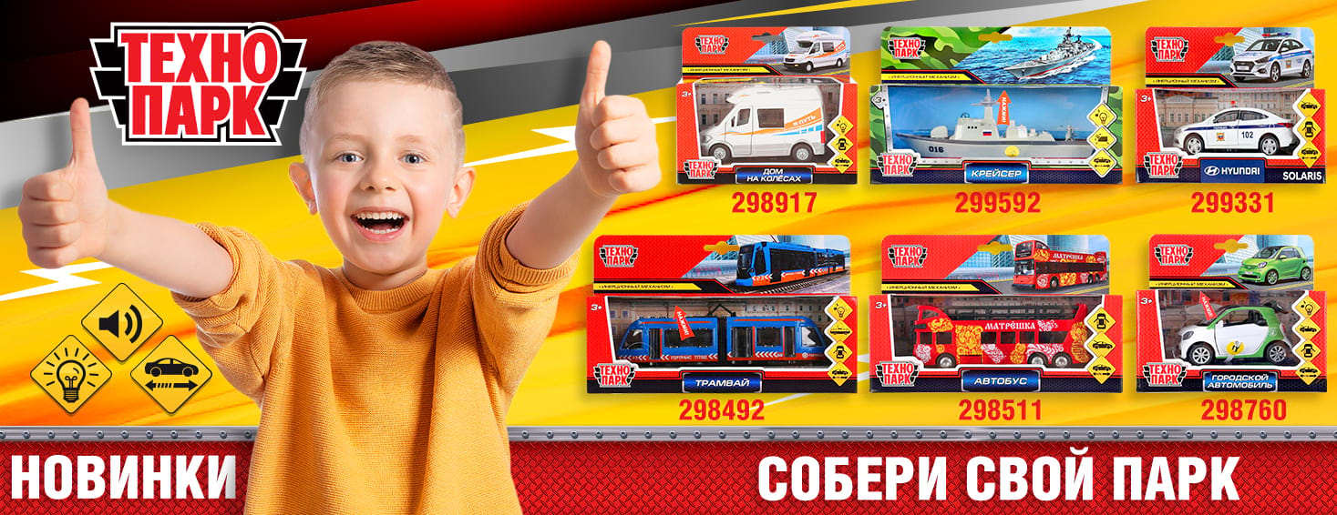 ����������� ������� - 296/1. �� ��������� - ������� �������, ��������� ���������, ����������, ���������� ����, ������������ �������, ������ ����� � ������������, ��������, ������, �����.